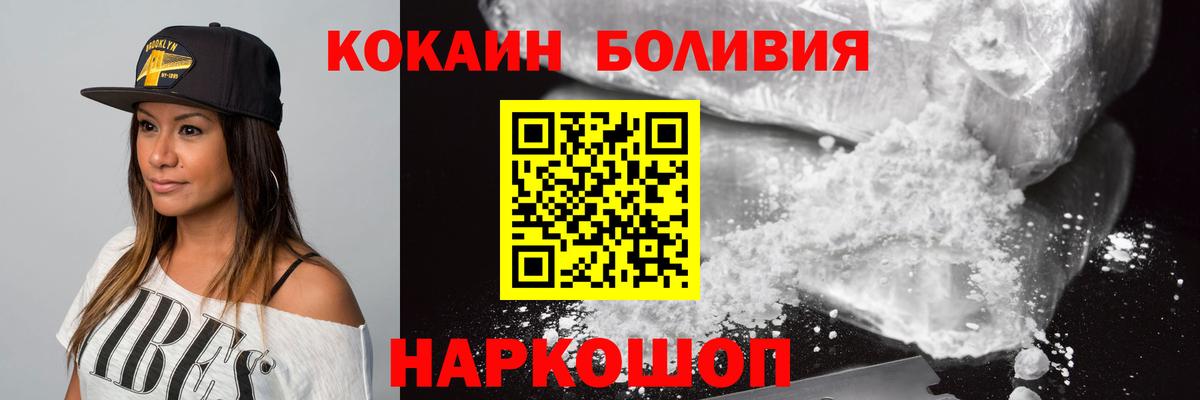 COCAIN Fish Scale Кохма