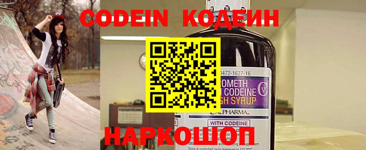 Бошки Шишки  МАРИХУАНА  A PVP СОЛЬ   Гашиш  Вход с VPN  Мефедрон   Кохма  COCAIN 
