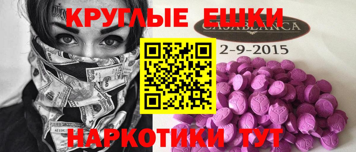 Экстази XTC Кохма
