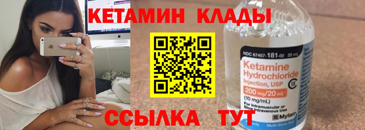 OMG сайт  Вход с VPN  площадка телеграм  Кетамин VHQ  Кохма 