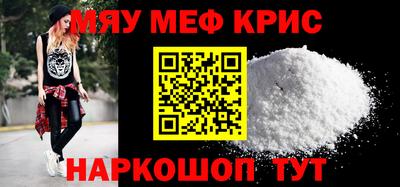 соль ск Комсомольск-на-Амуре