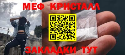 соль ск Комсомольск-на-Амуре