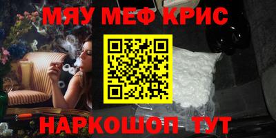 кокаин премиум Кингисепп