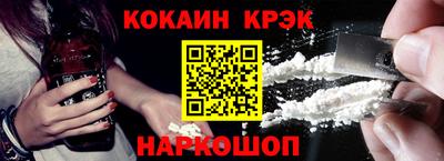 гидра Кимры