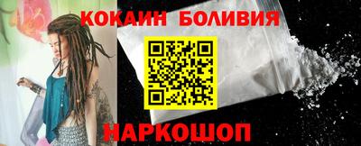 кокаин премиум Кингисепп