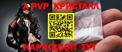 гидра Кимры