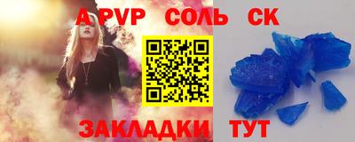 гидра Кимры