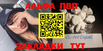 кокаин премиум Кингисепп