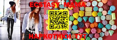 ешки Коммунар