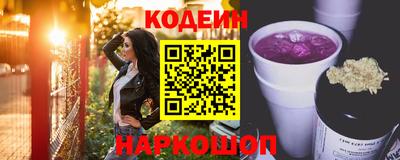 кокаин премиум Кингисепп