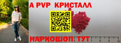гидра Кимры