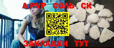 кокаин премиум Кингисепп