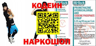 кокаин премиум Кингисепп