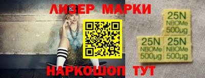 соль ск Комсомольск-на-Амуре