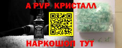 гидра Кимры