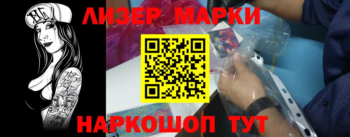 Лсд 25 экстази ecstasy  Вход с VPN  ЛСД экстази кислота  Кохма 