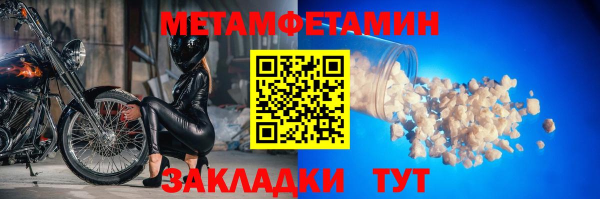 Первитин винт  Вход с VPN  Кохма 