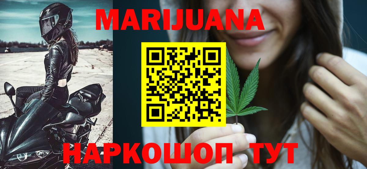 Каннабис Bruce Banner Кохма